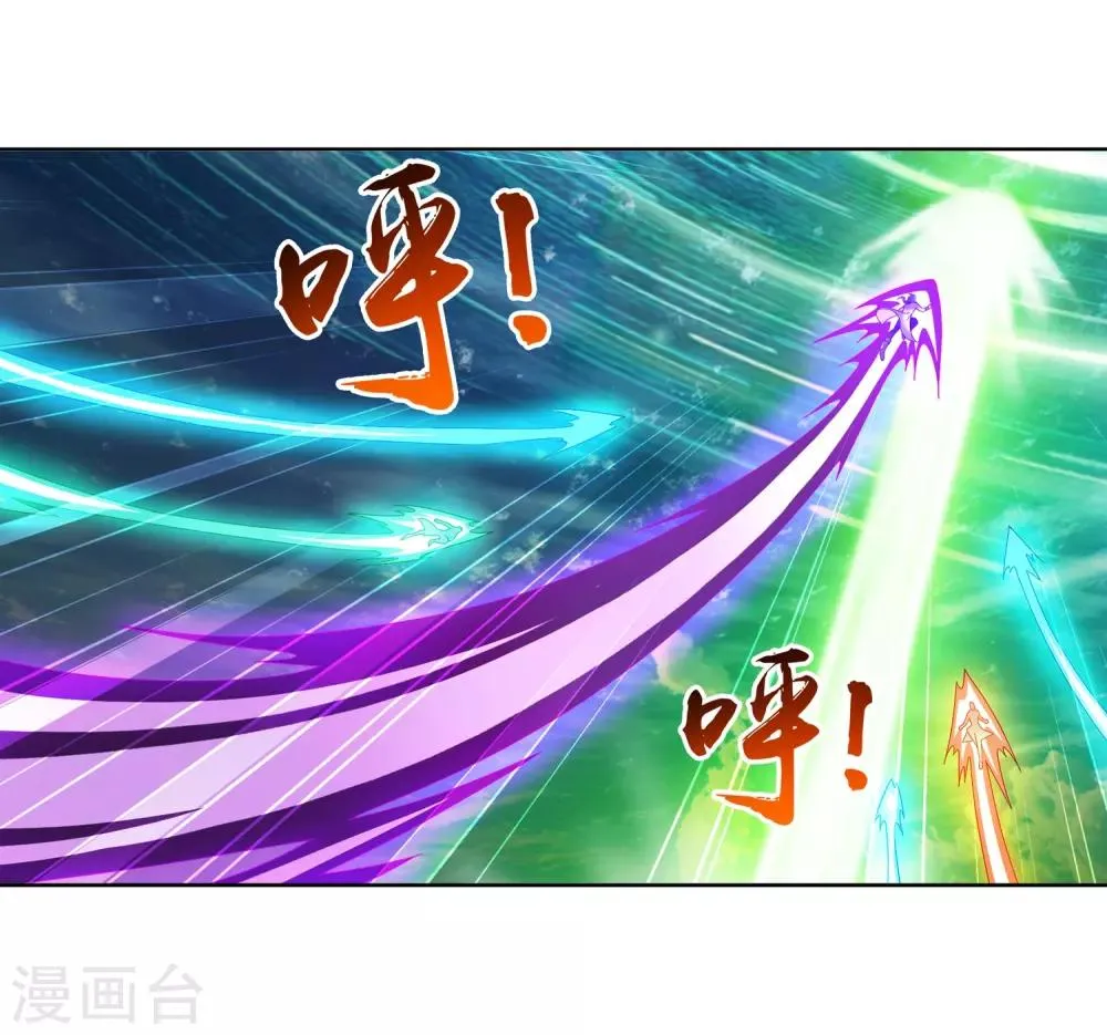 第231话 取人性命的一剑 第22页