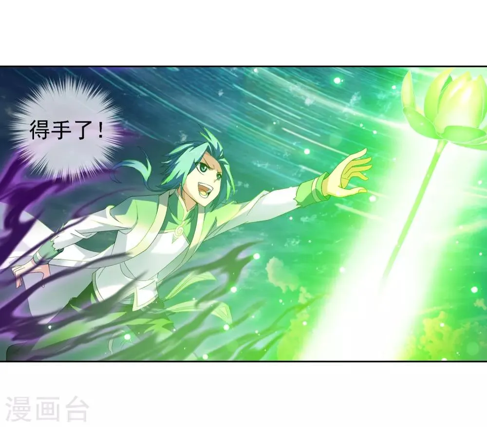第231话 取人性命的一剑 第23页