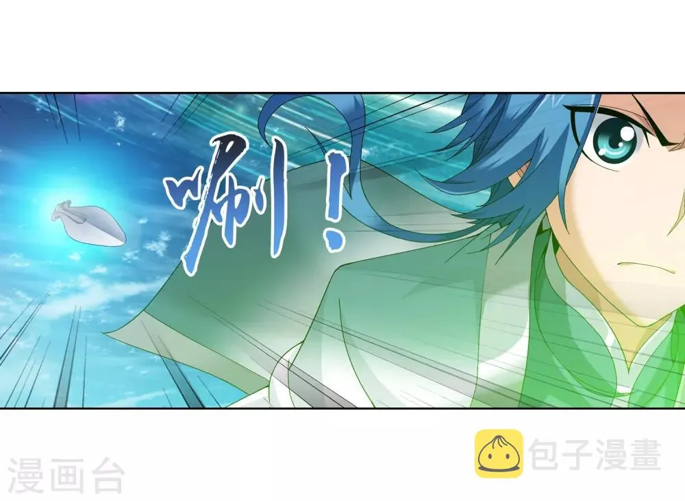 第231话 取人性命的一剑 第24页