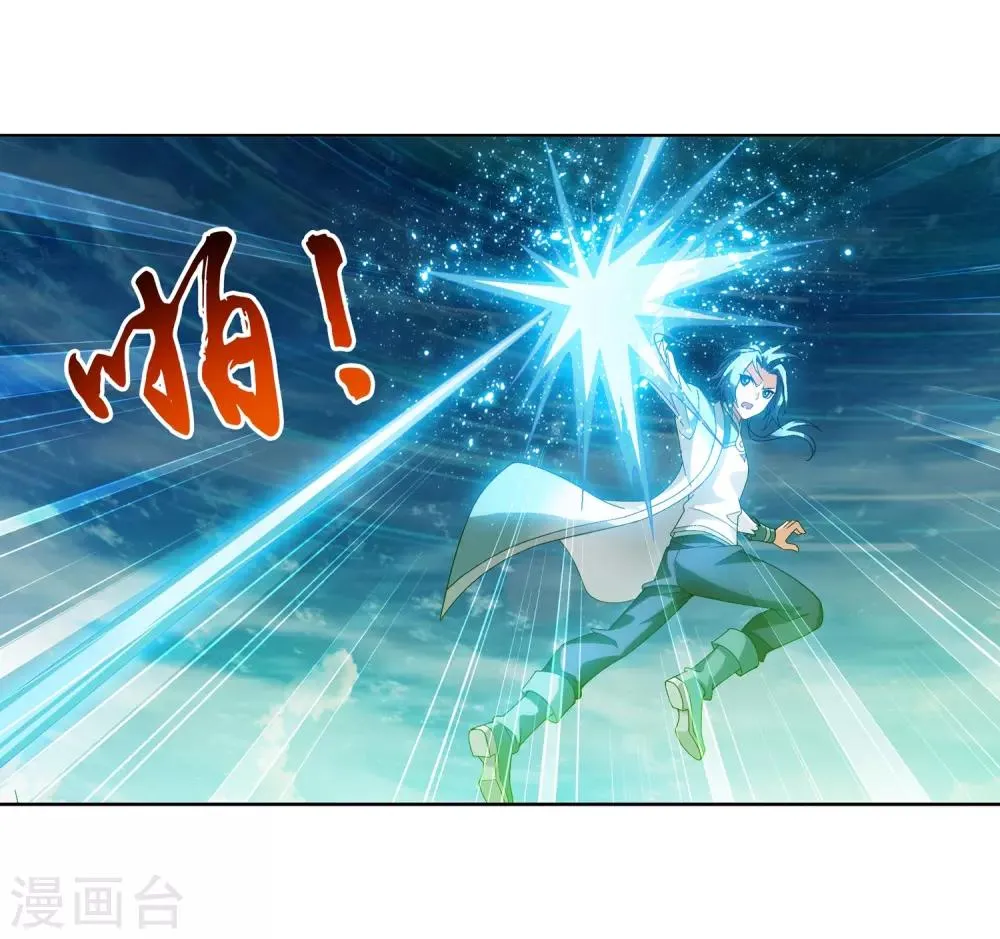 第231话 取人性命的一剑 第25页