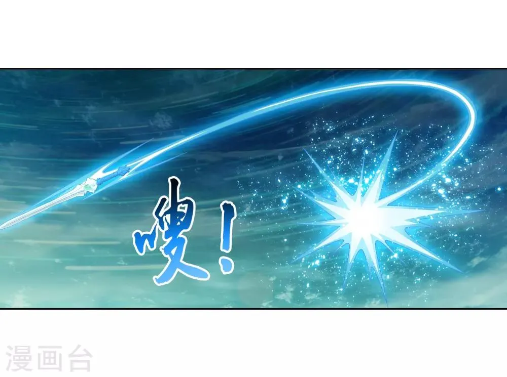 第231话 取人性命的一剑 第27页