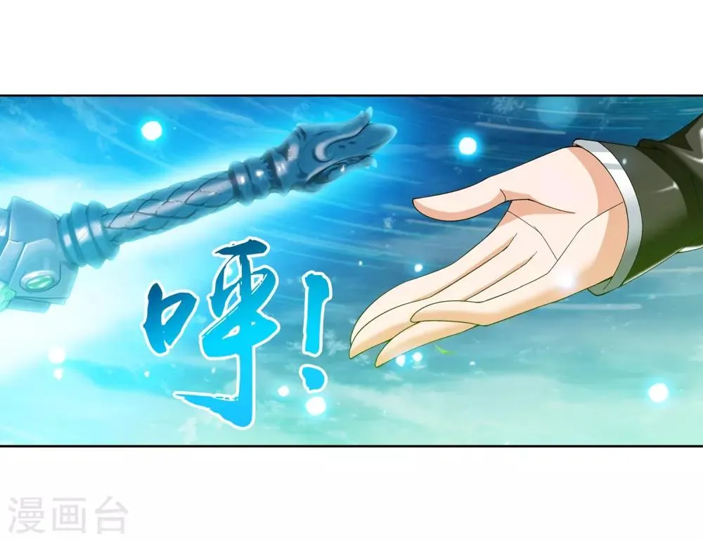 第231话 取人性命的一剑 第28页