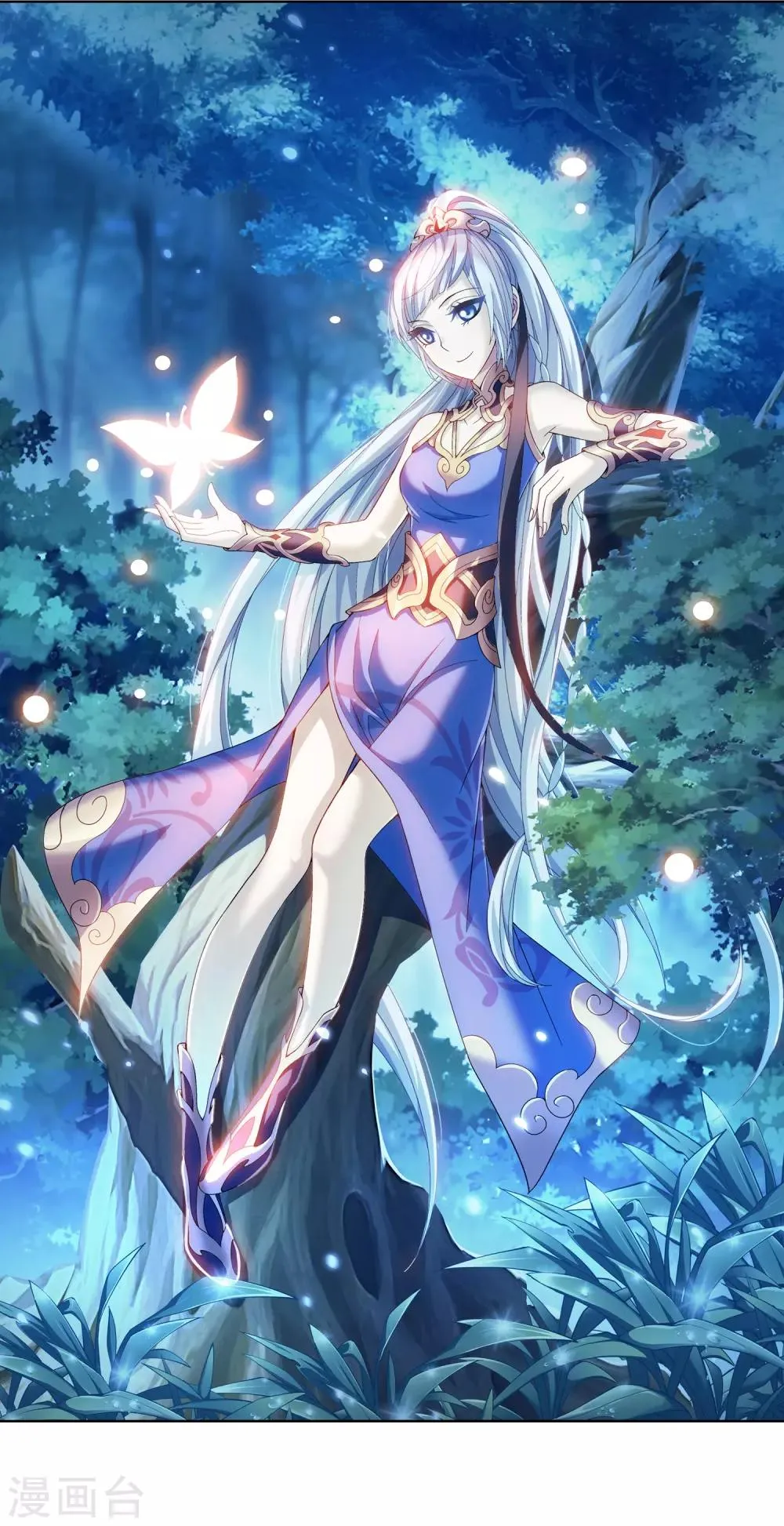 第232话 天灵莲志在必得 第2页