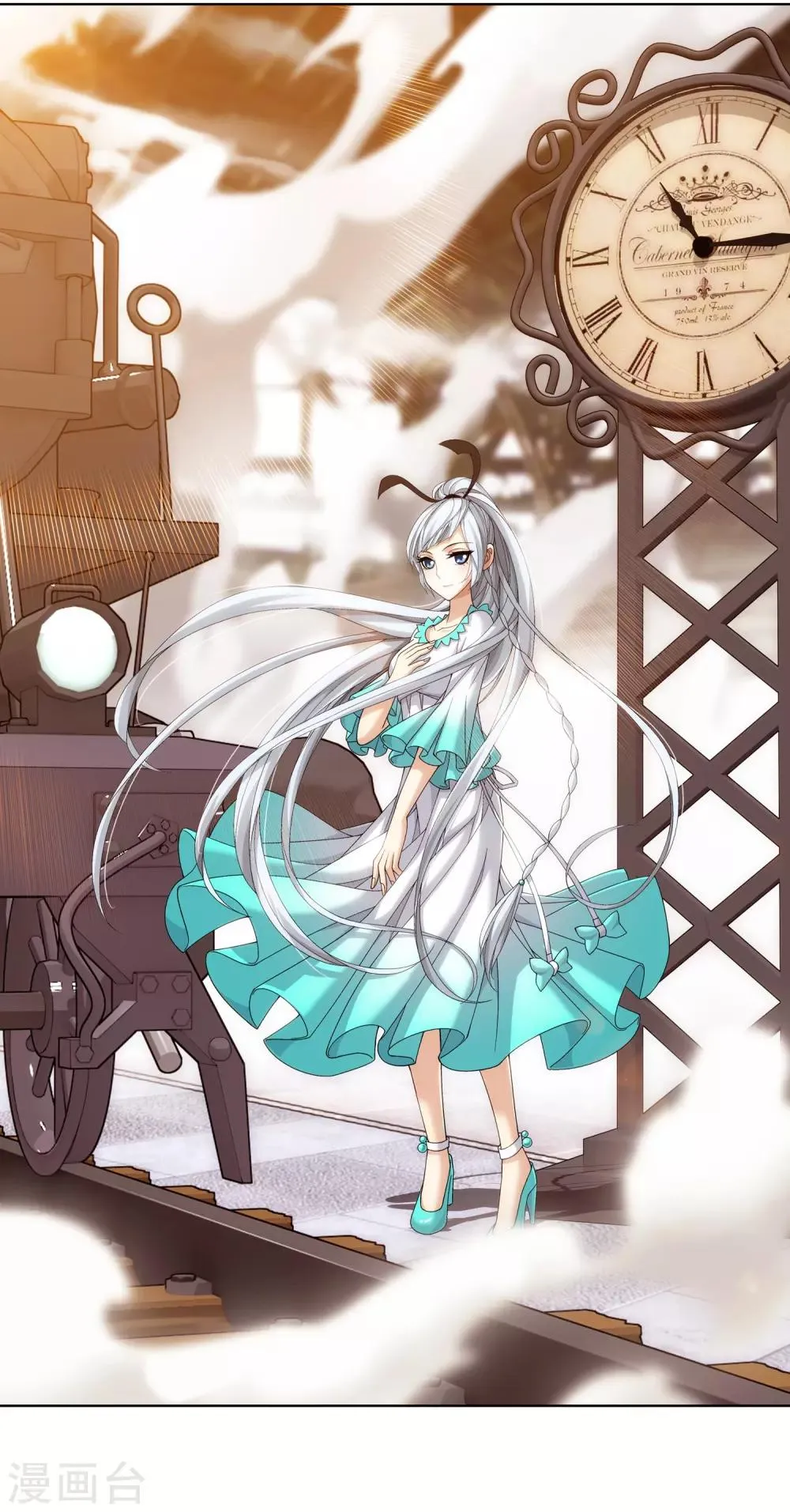 第234话 牧尘妙用浮屠镇 第2页