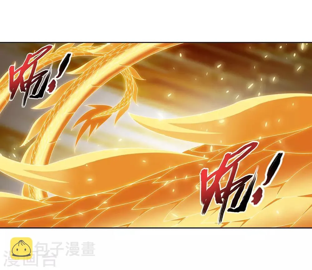 第234话 牧尘妙用浮屠镇 第9页