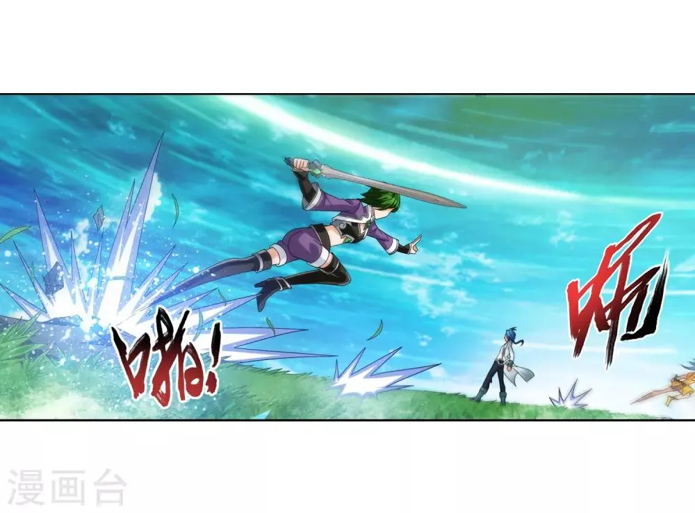 第233话 击溃融天境后期 第9页