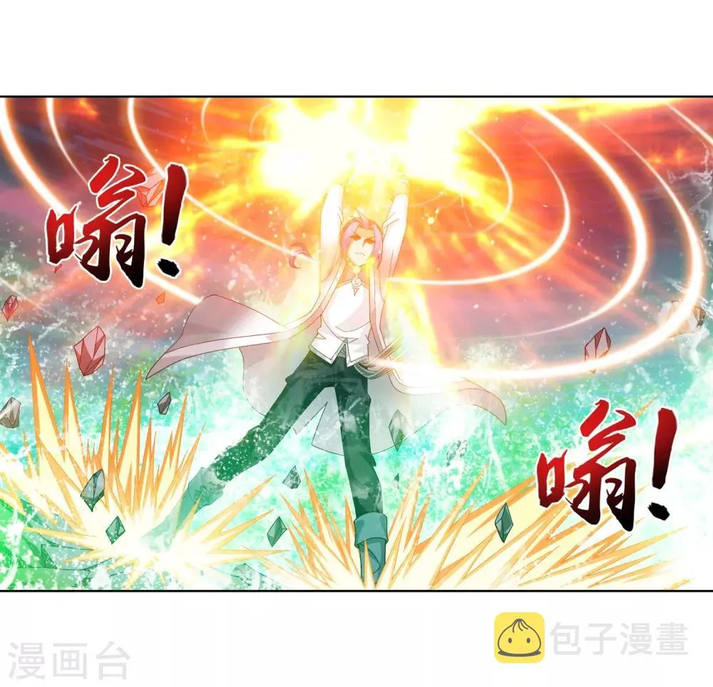 第233话 击溃融天境后期 第17页