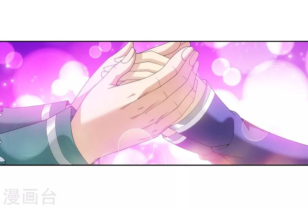第236话 四灵齐聚镇乾坤 第3页