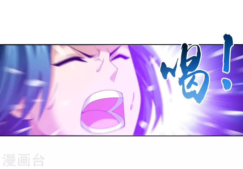 第236话 四灵齐聚镇乾坤 第26页