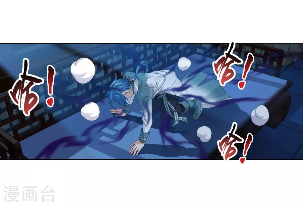 第236话 四灵齐聚镇乾坤 第27页