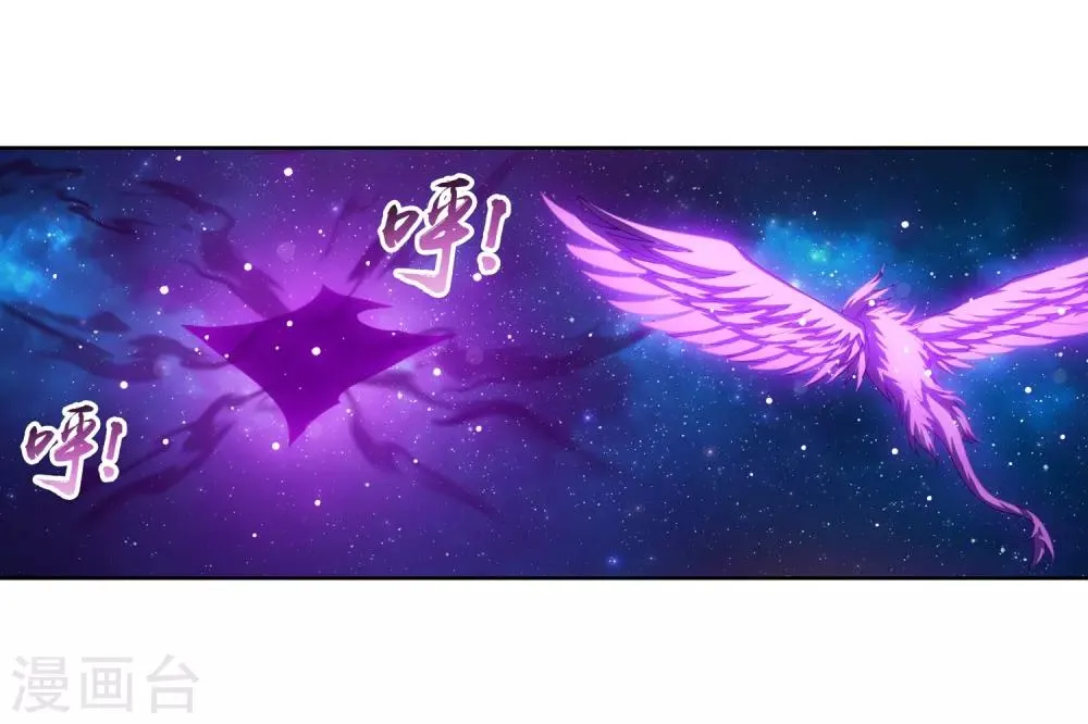 第237话 洛神会被人寻仇 第3页