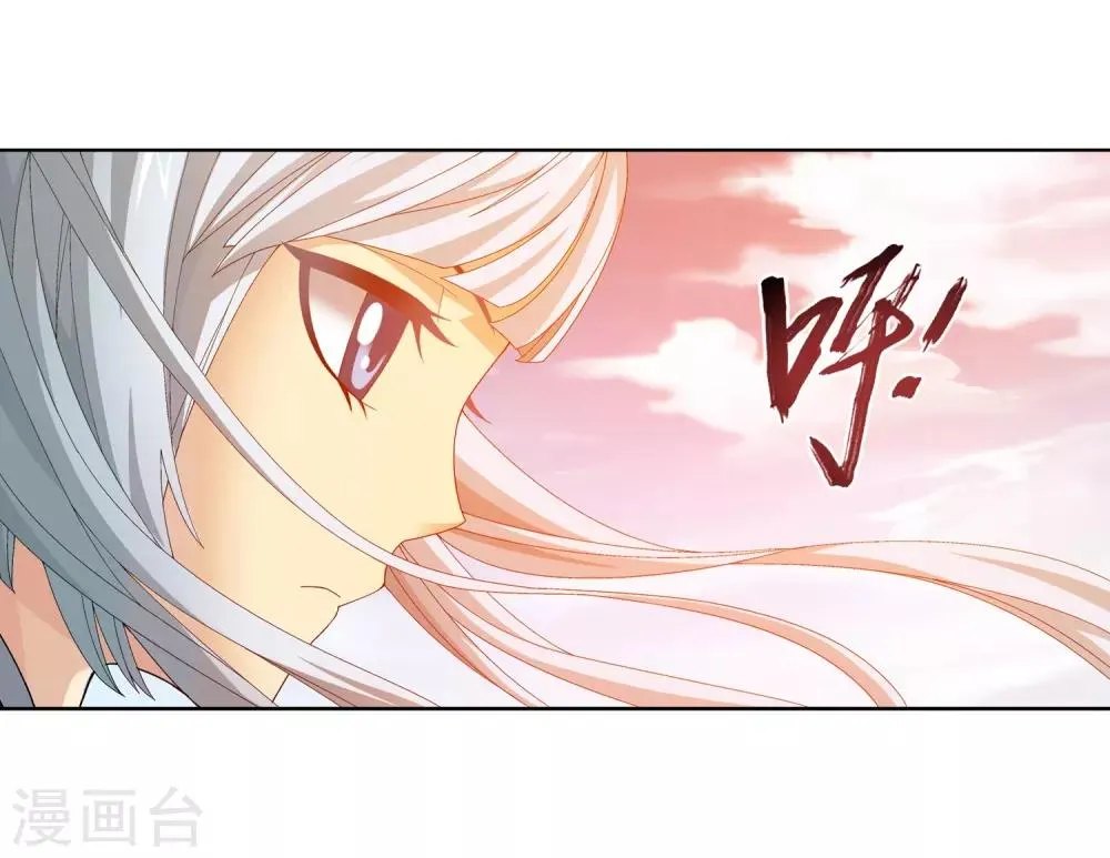 第237话 洛神会被人寻仇 第6页