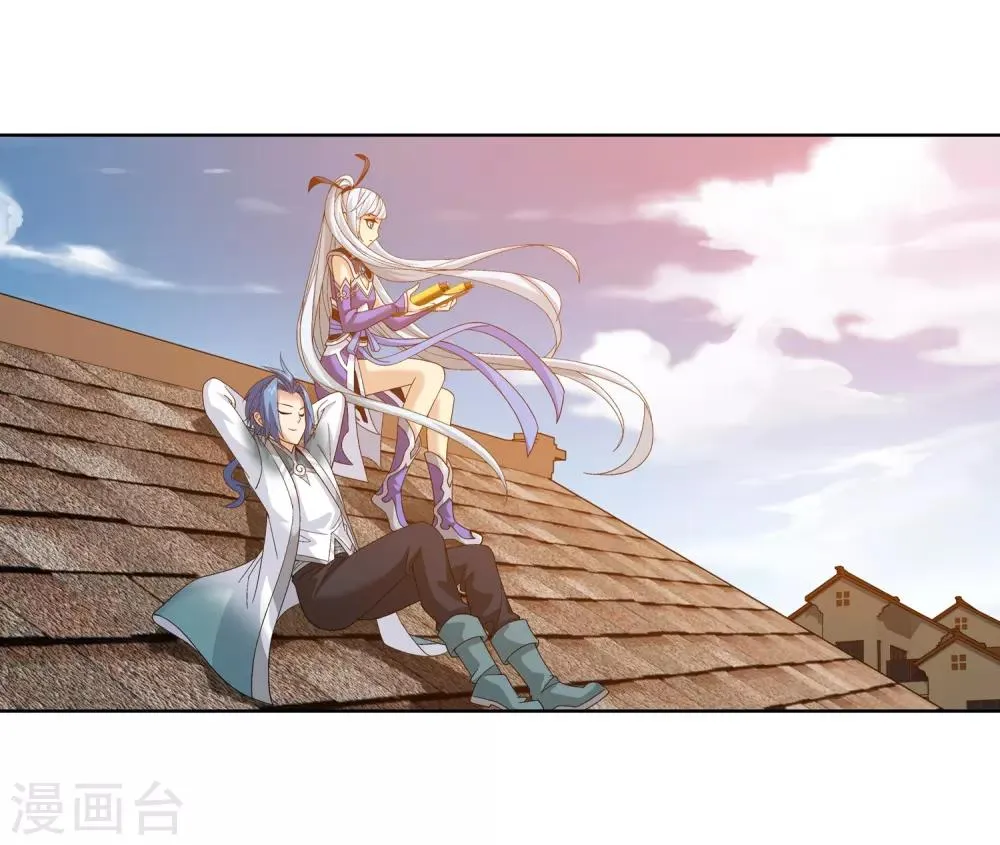 第237话 洛神会被人寻仇 第7页