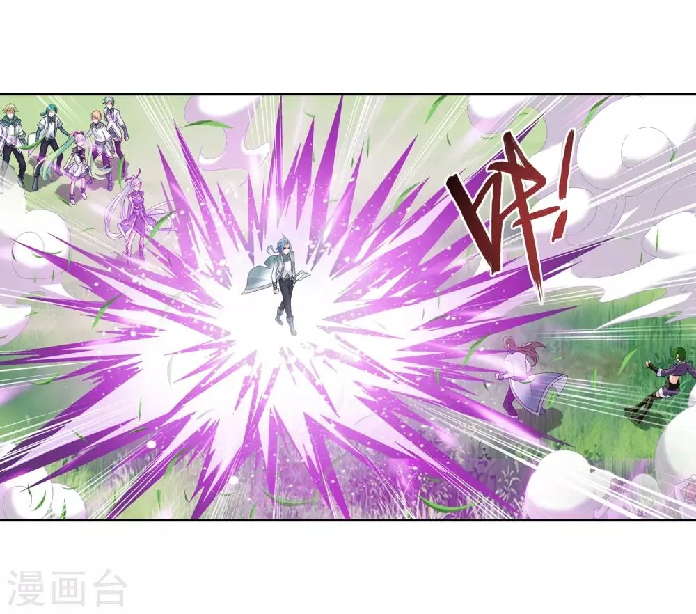 第238话 徐青青恼羞成怒 第20页