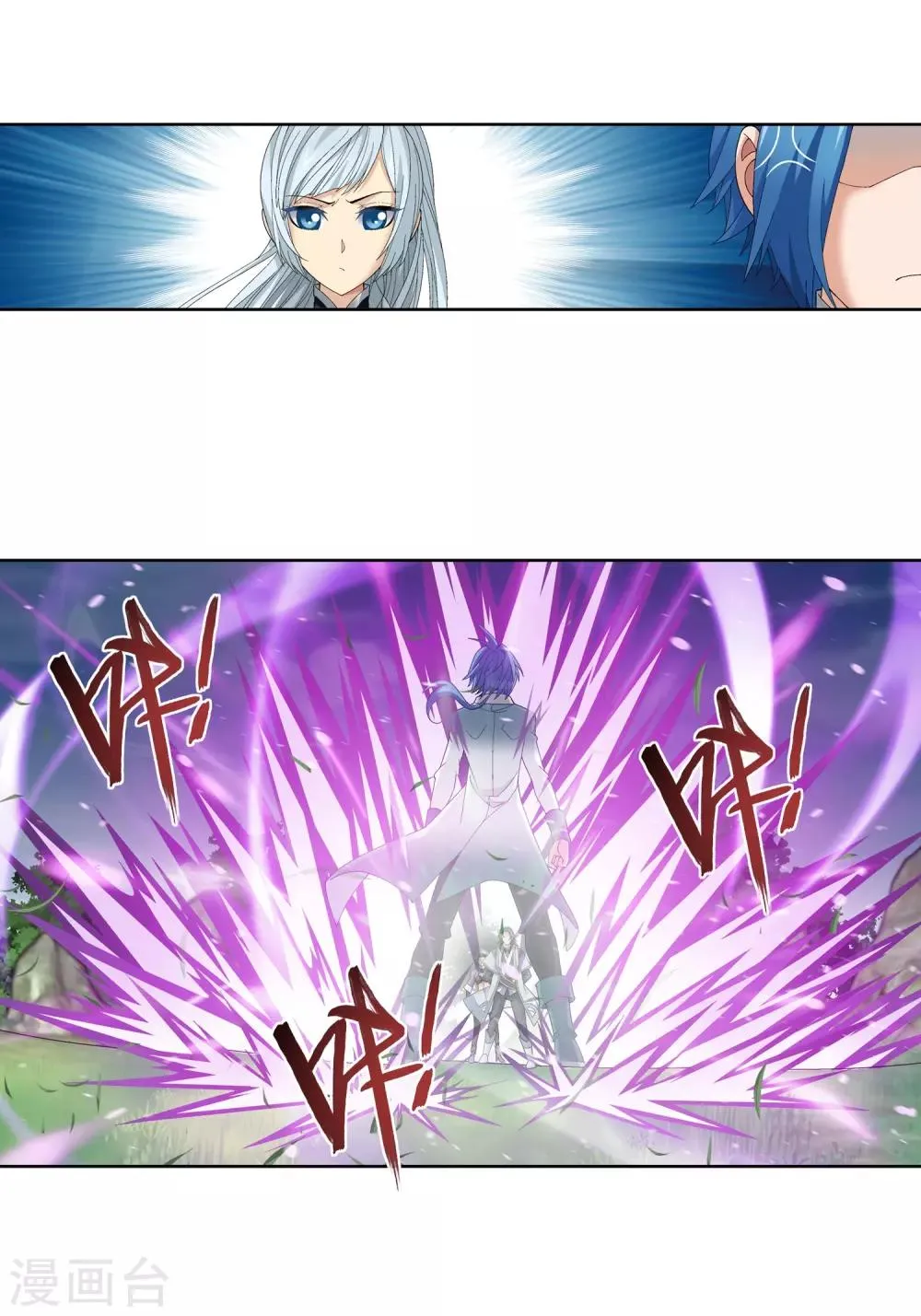 第238话 徐青青恼羞成怒 第25页