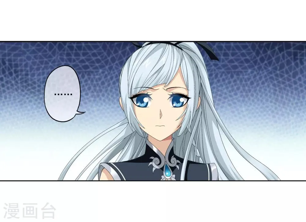 第241话 三招接下算你赢 第7页