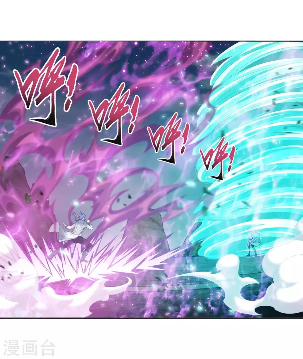 第241话 三招接下算你赢 第10页