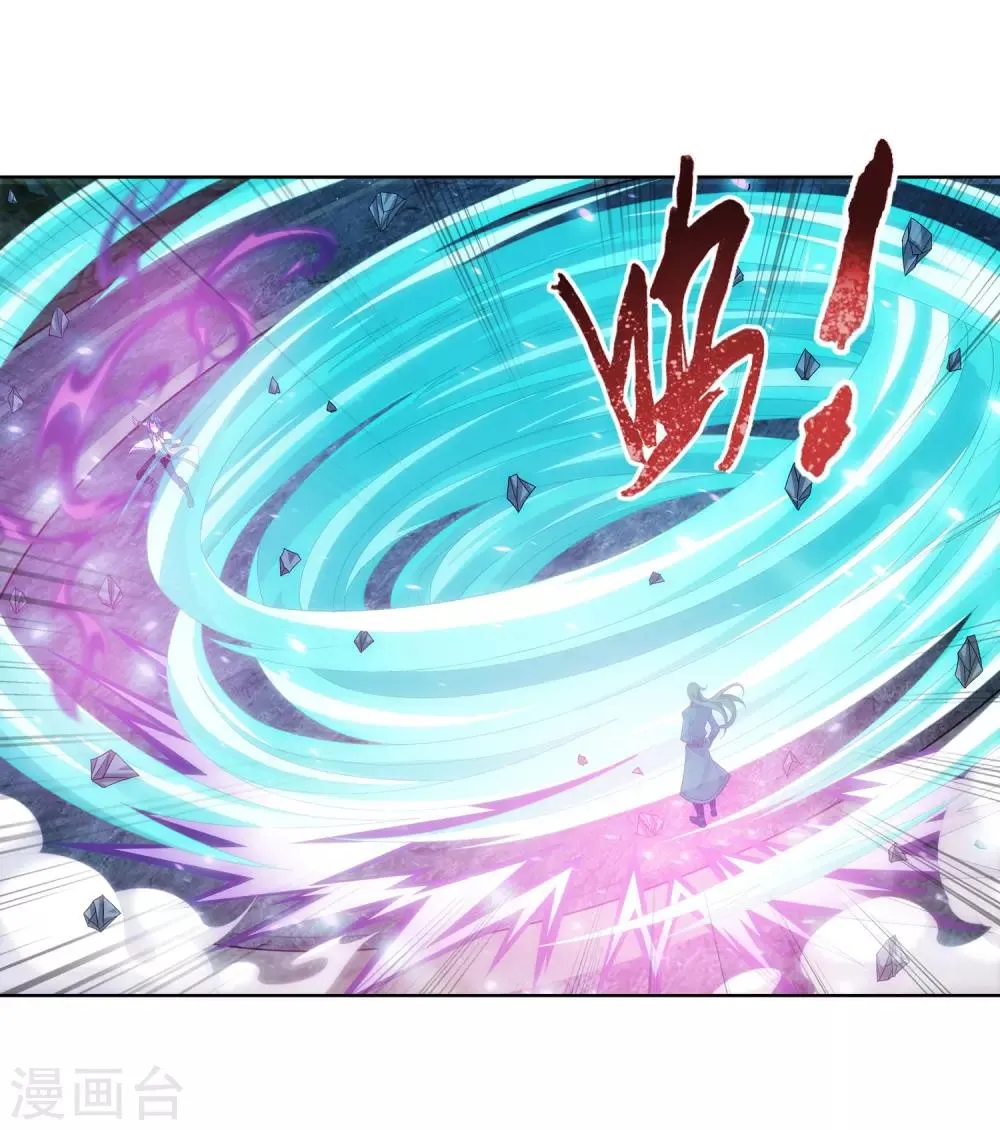 第241话 三招接下算你赢 第12页