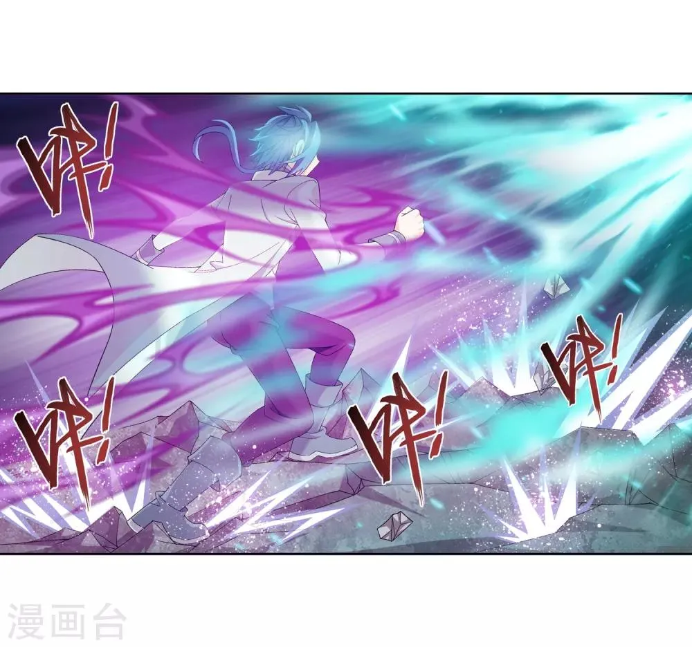 第241话 三招接下算你赢 第20页
