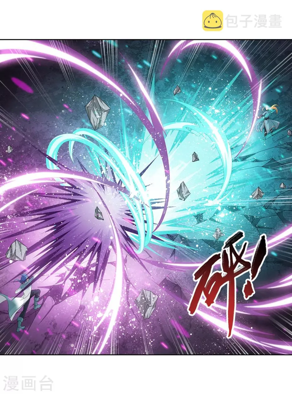 第241话 三招接下算你赢 第21页