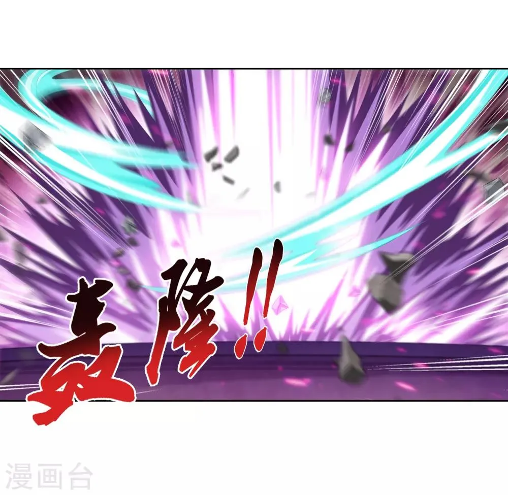 第241话 三招接下算你赢 第22页