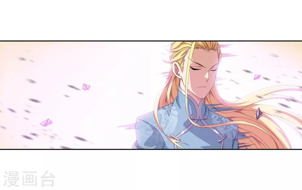 第241话 三招接下算你赢 第23页