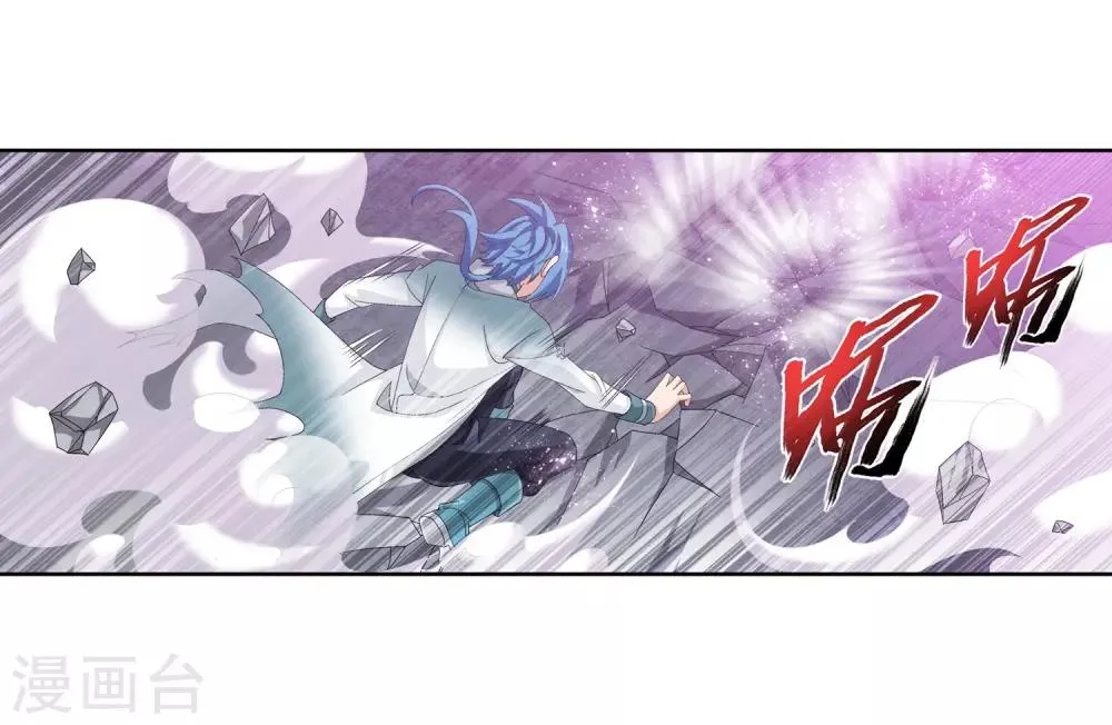 第241话 三招接下算你赢 第24页