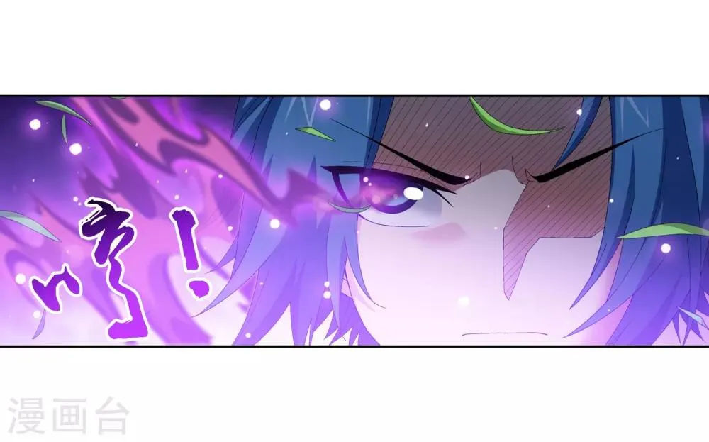 第239话 天榜的超级强者 第4页