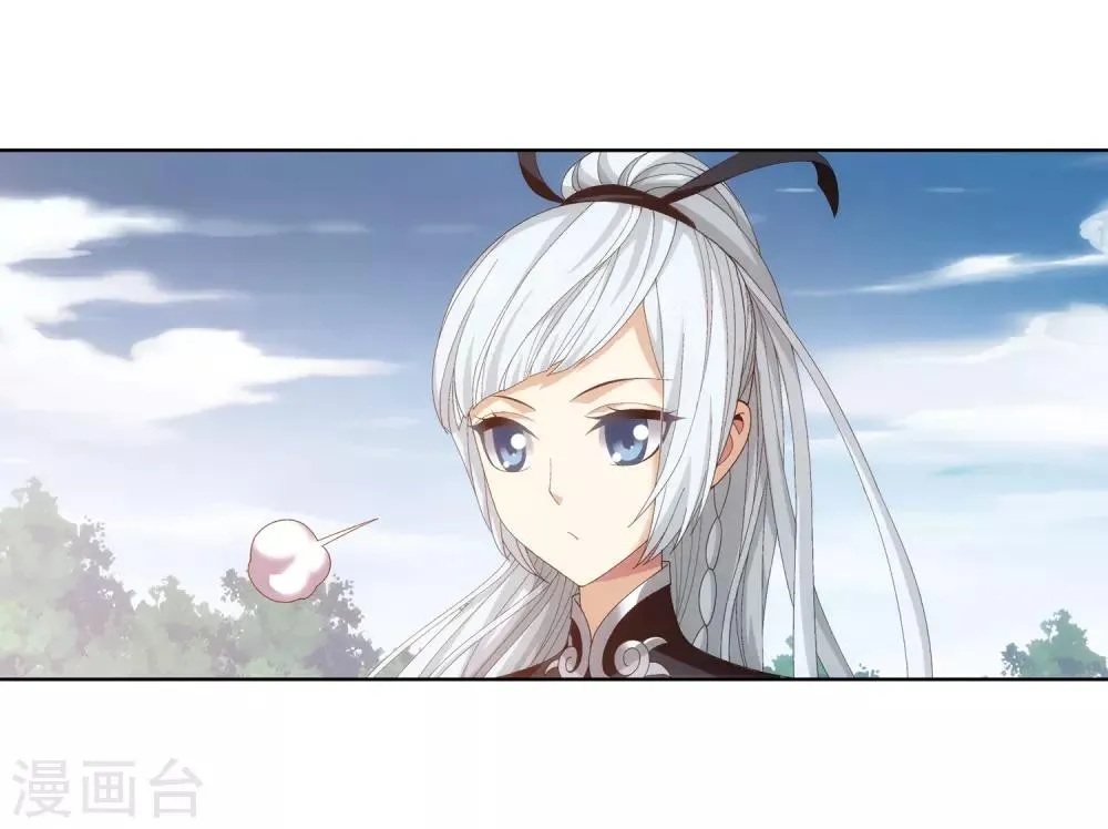 第239话 天榜的超级强者 第13页