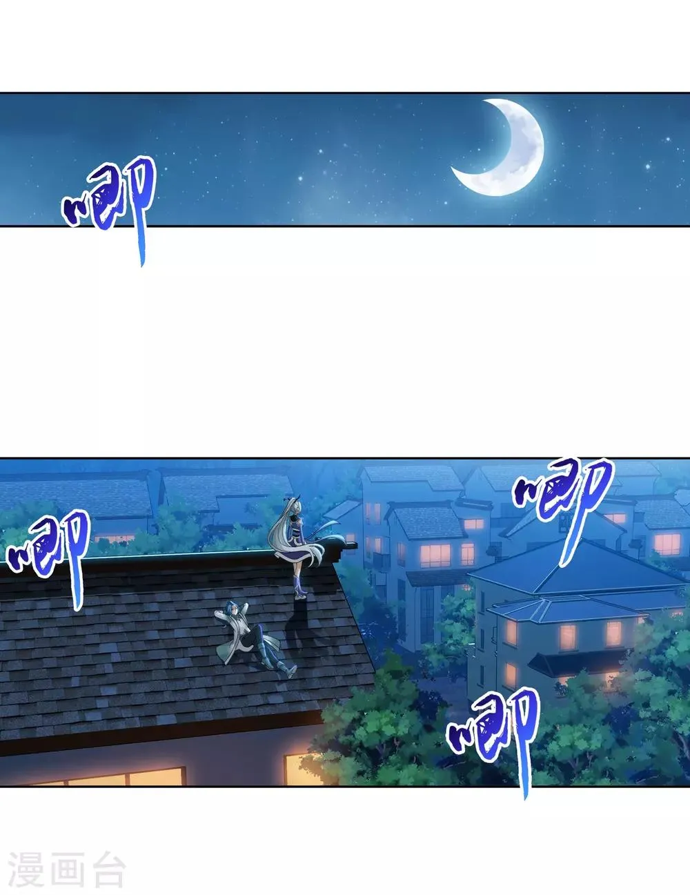 第240话 牧尘赴会灵斗场 第3页