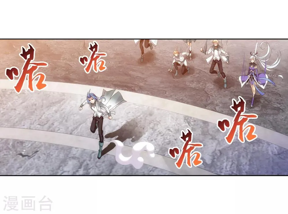 第240话 牧尘赴会灵斗场 第19页