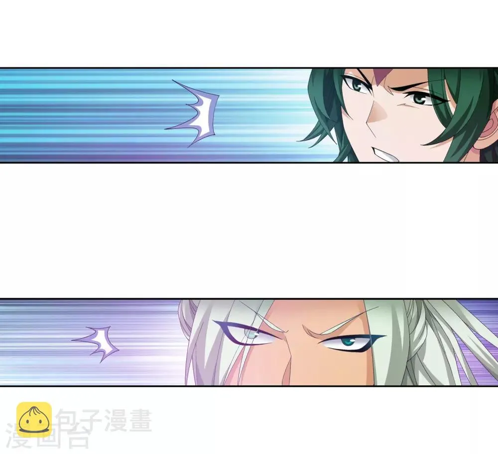 第242话 天玄神诀一指禅 第4页