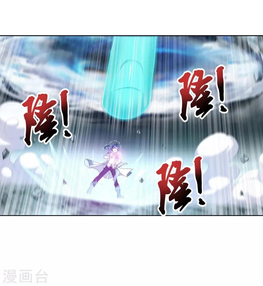 第242话 天玄神诀一指禅 第16页