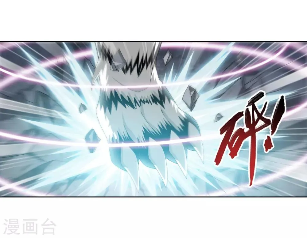 第243话 接下学长第二招 第6页