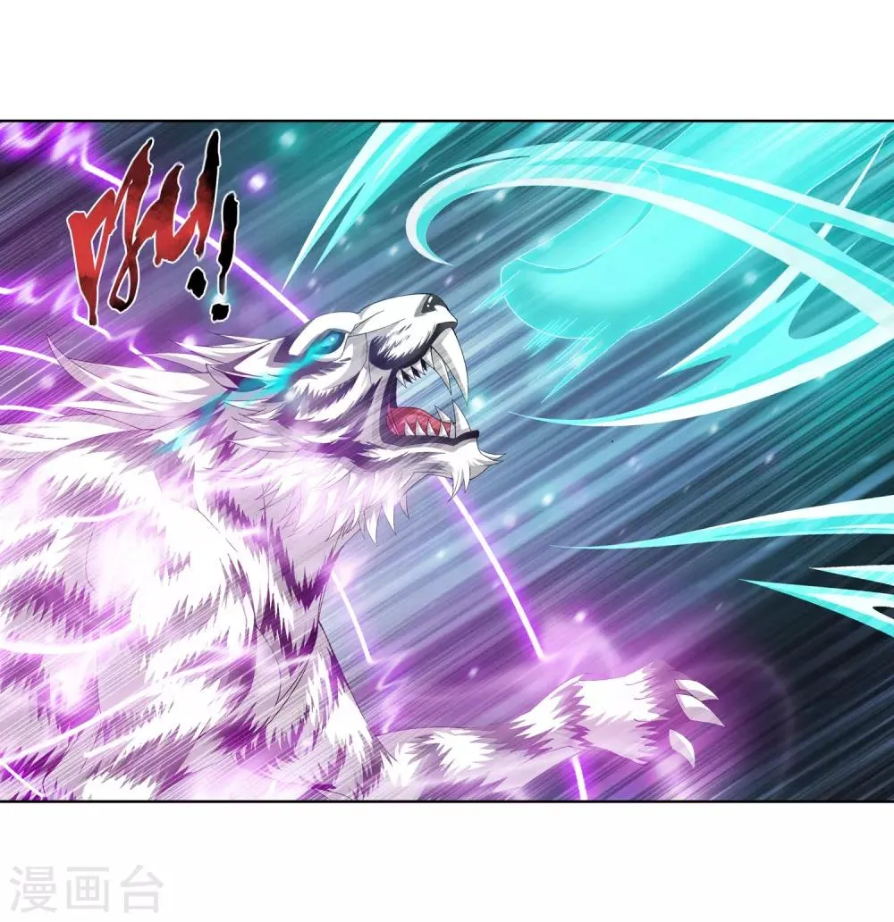 第243话 接下学长第二招 第8页