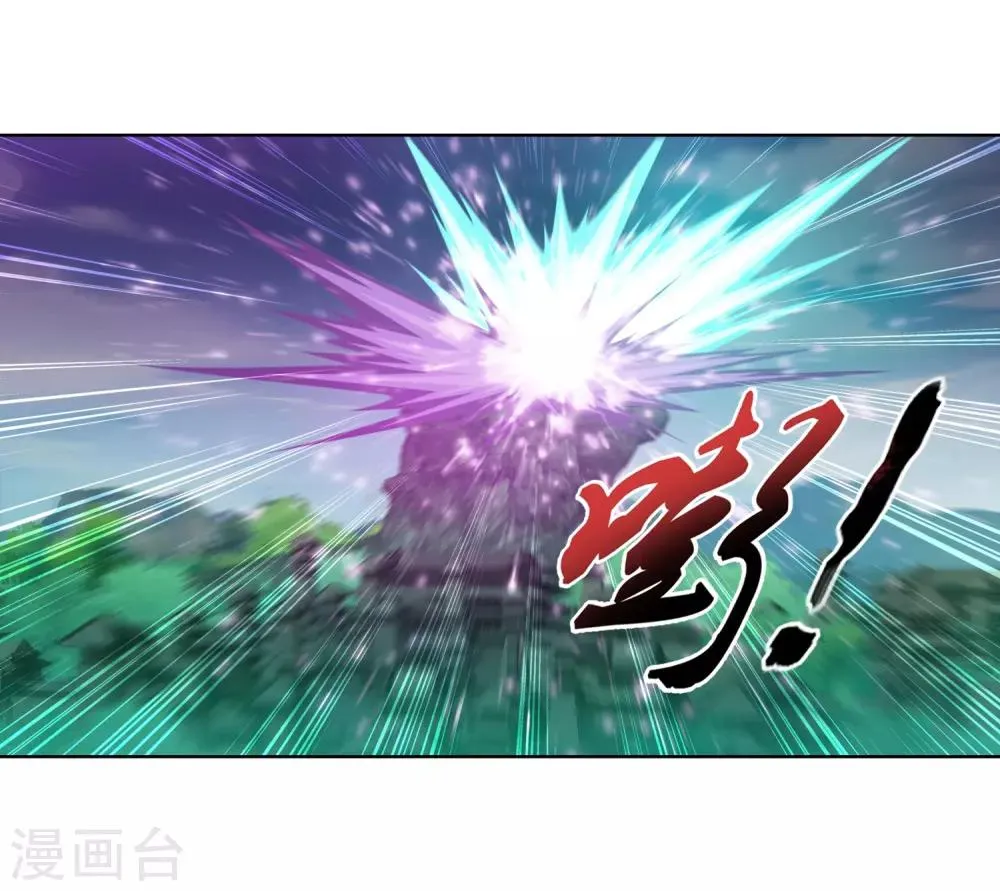 第243话 接下学长第二招 第9页