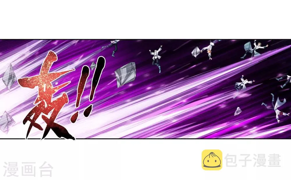 第243话 接下学长第二招 第10页