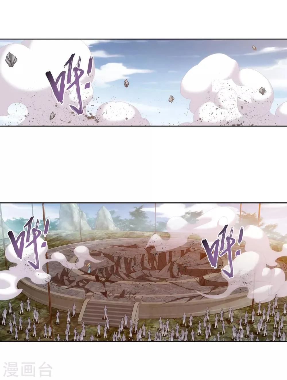 第243话 接下学长第二招 第11页