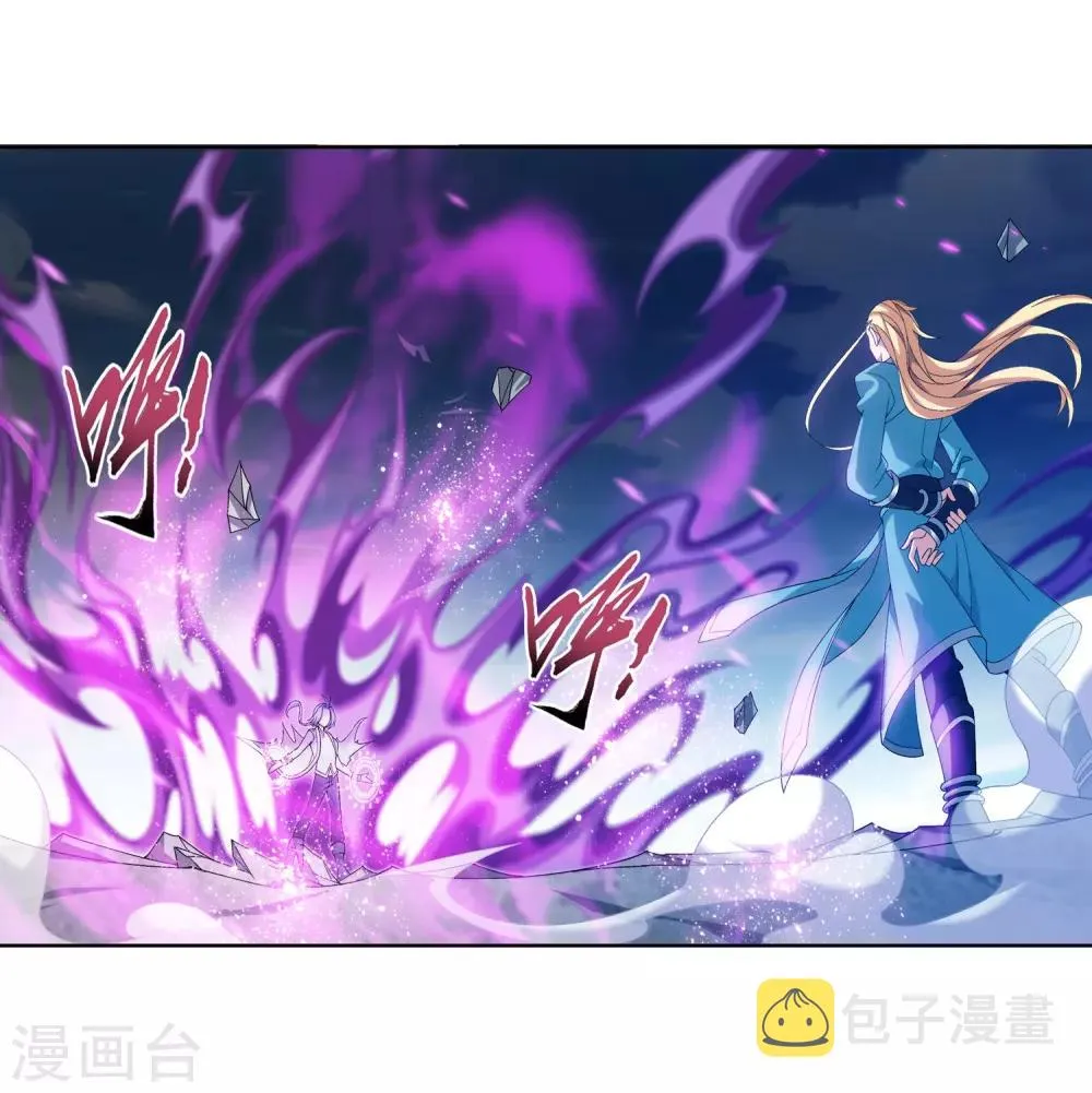 第244话 第三招由我来攻 第14页