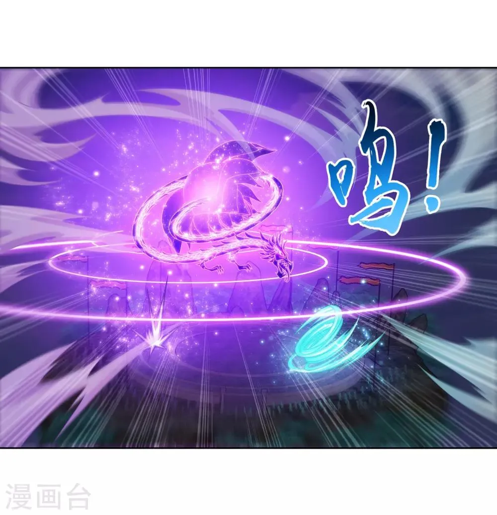 第245话 罗盘接招不留手 第7页