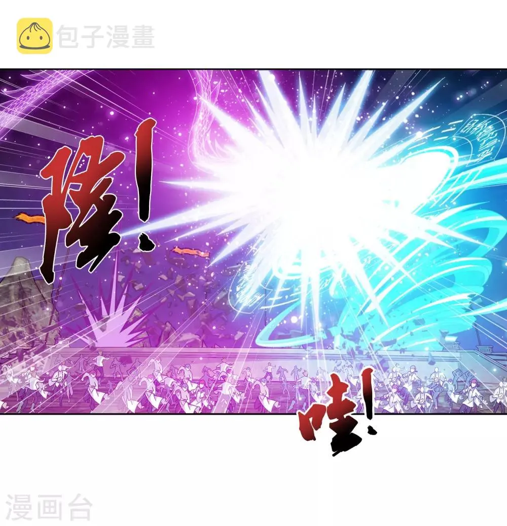 第245话 罗盘接招不留手 第13页