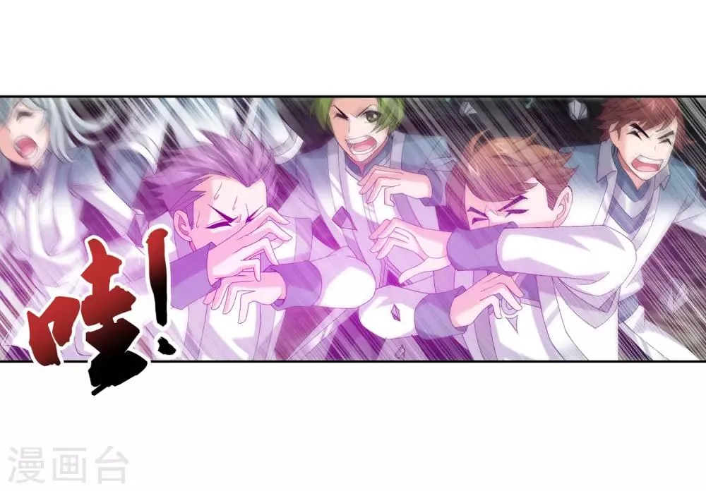 第245话 罗盘接招不留手 第14页