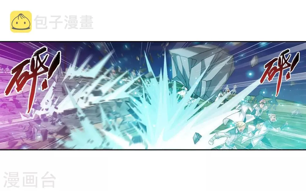 第245话 罗盘接招不留手 第17页