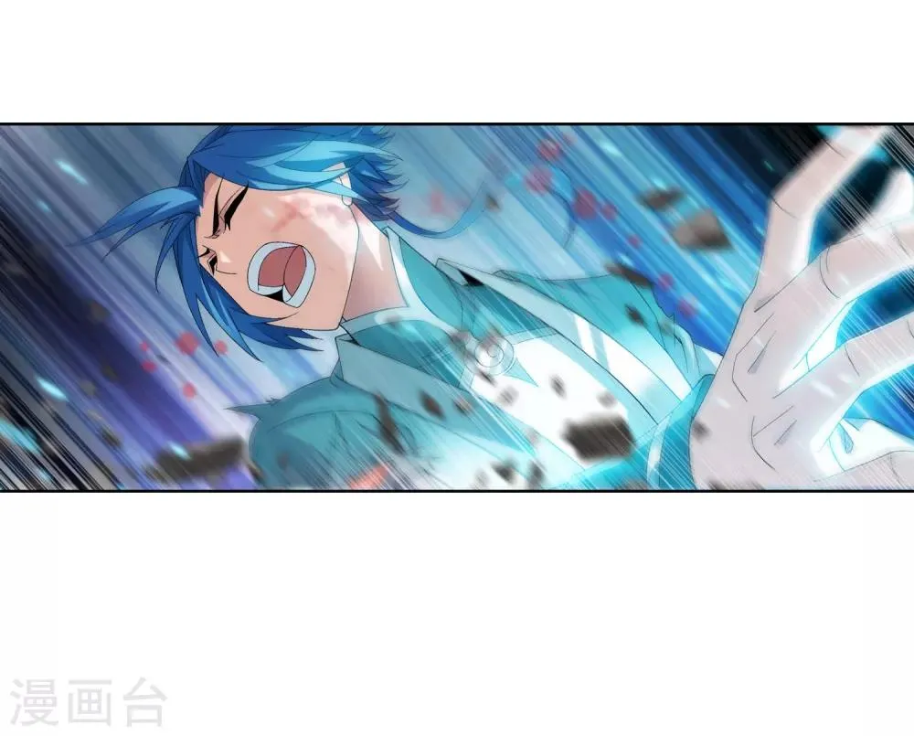 第245话 罗盘接招不留手 第19页