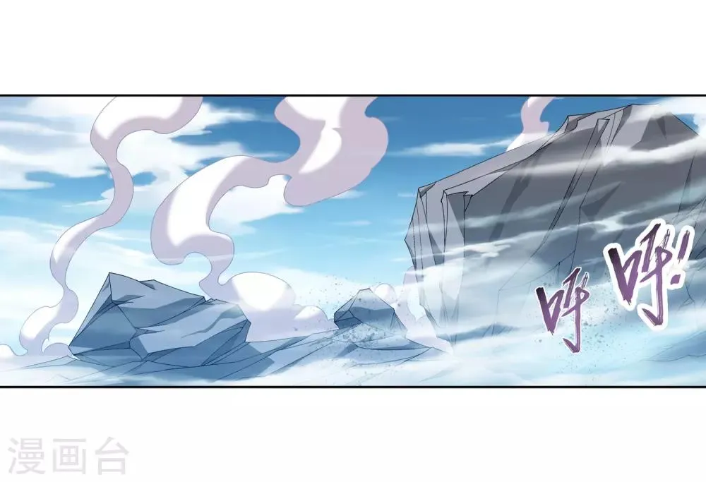 第246话 学长第三招如何 第3页