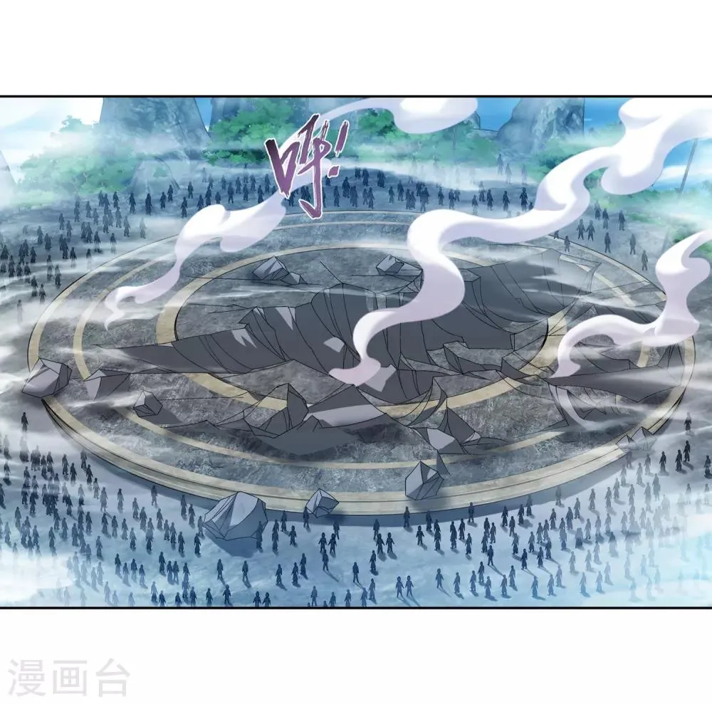 第246话 学长第三招如何 第4页