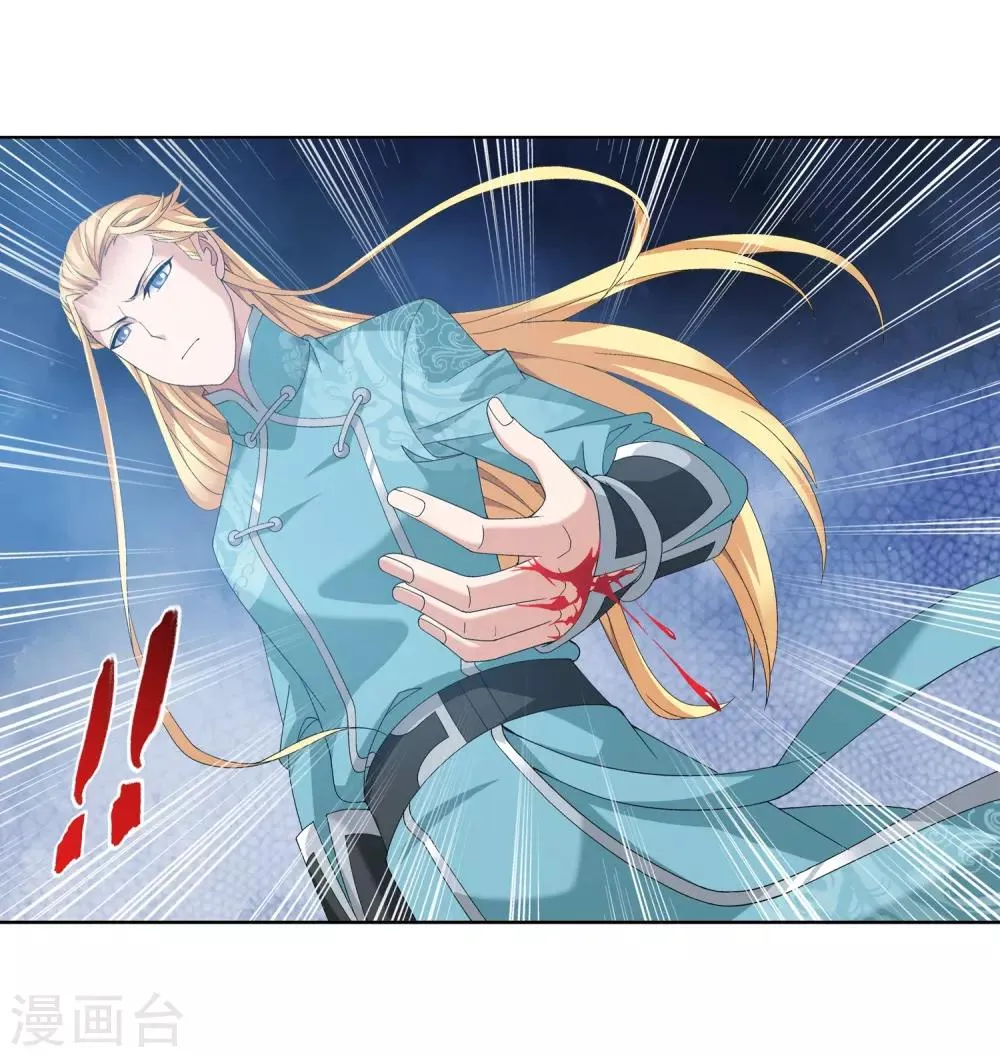 第246话 学长第三招如何 第6页