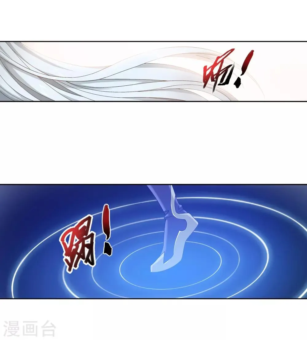 第246话 学长第三招如何 第16页