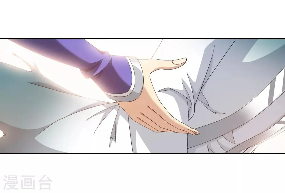 第246话 学长第三招如何 第17页