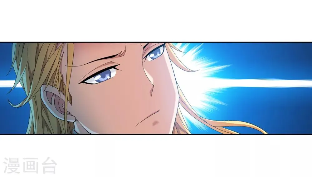 第247话 听说过洛神族吗 第8页